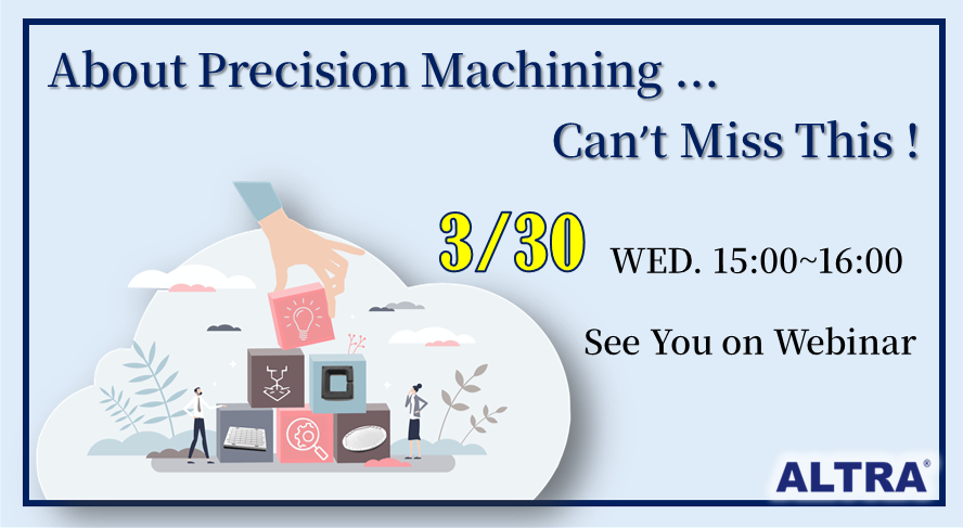 3/30 Webinar: About Precision Machining...Can't Miss This!